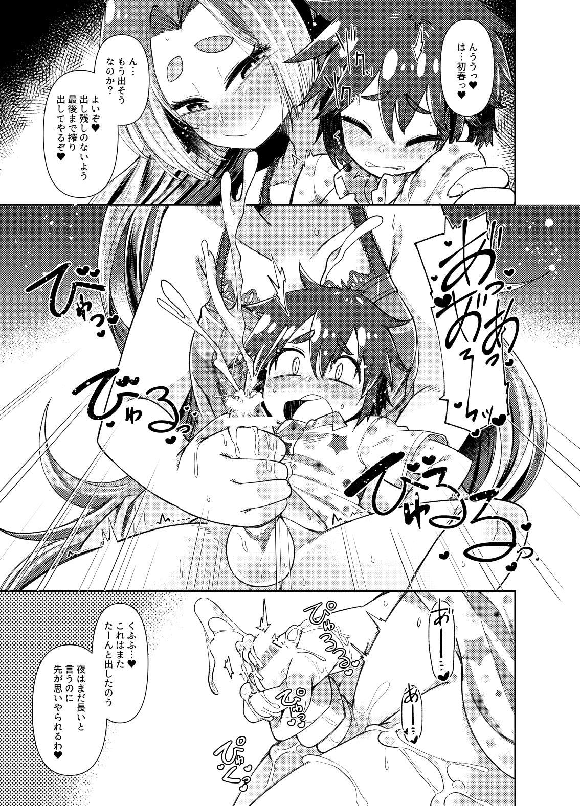 Hatsuharu to Kakkokari Seikatsu page 9 full