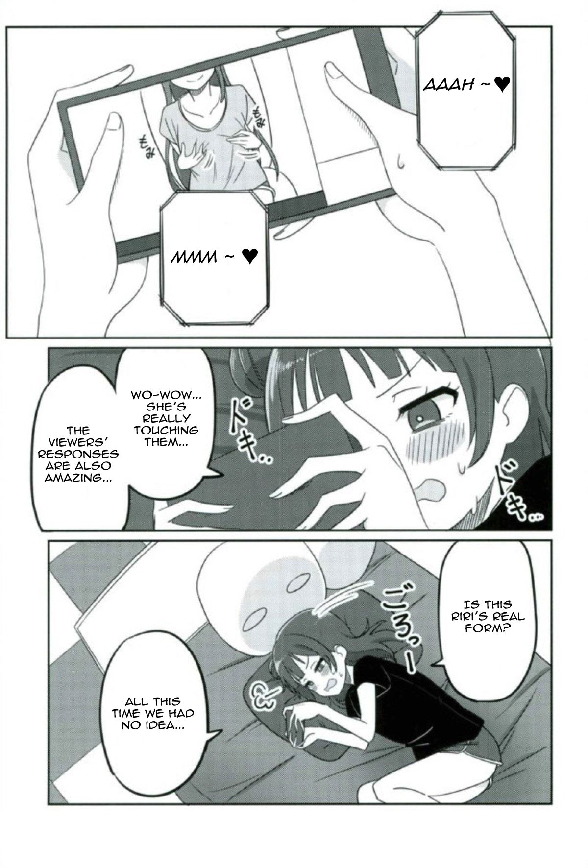 Shico Rico Douga page 8 full