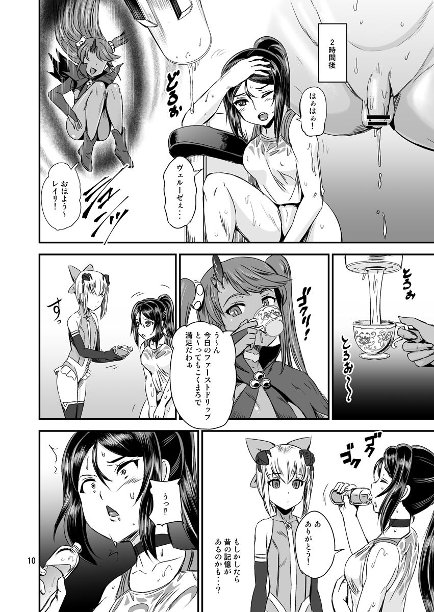 Mahoushoujyo Rensei System EPISODE 02 page 10 full