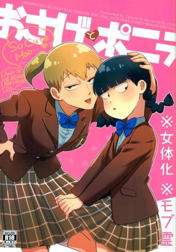 Osage to Ponyta cover
