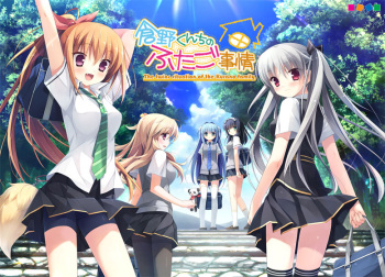 Kurano-kunchi no Futago Jijou cover