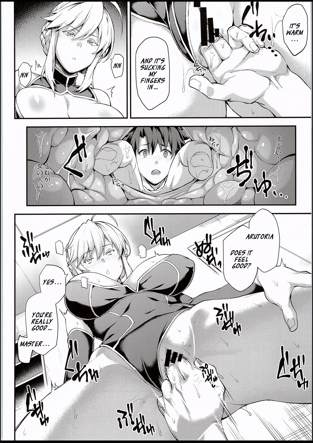 Kishiou no Kimochi Ii Ana page 7 full