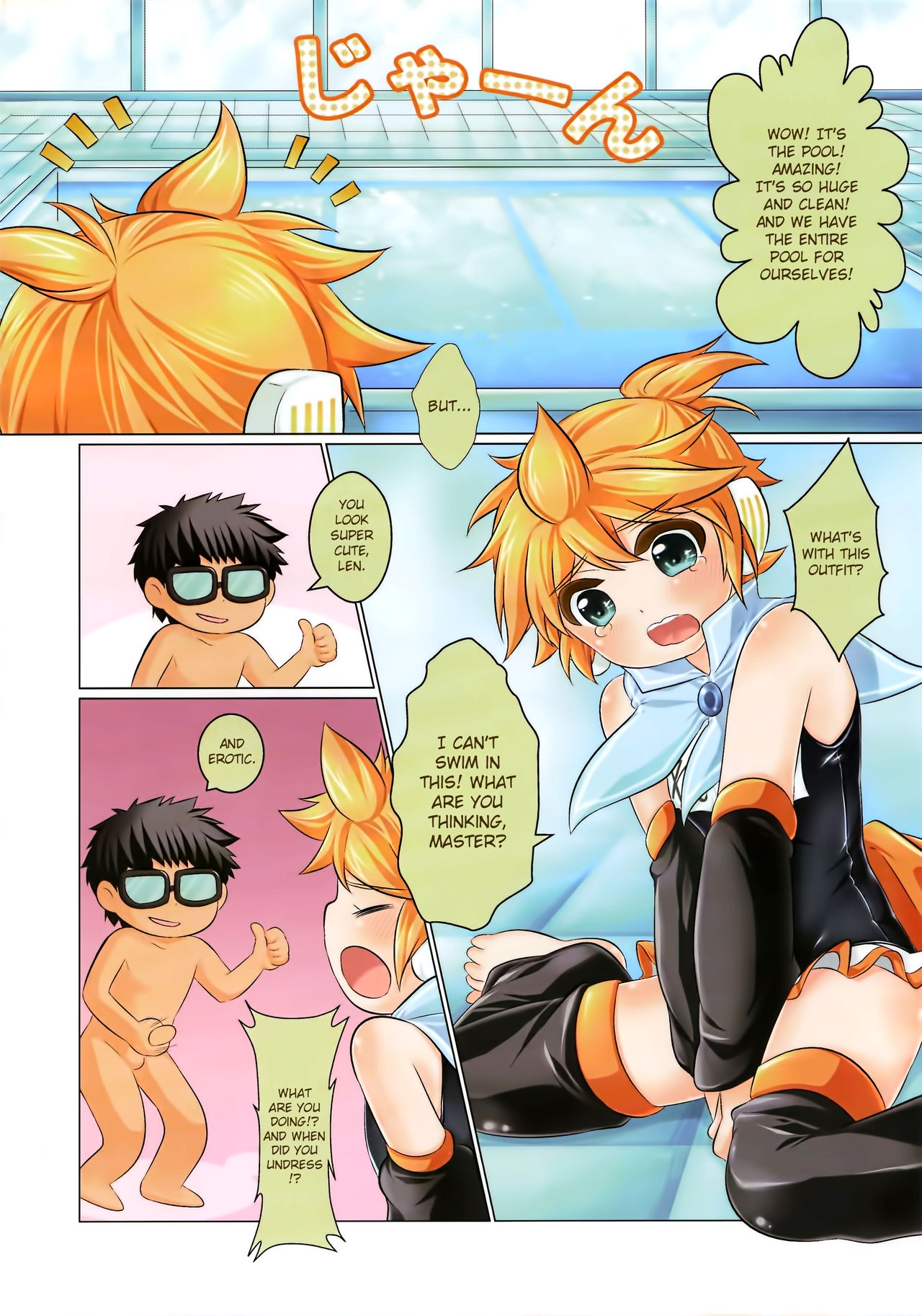 Pool de Daibousou!! page 3 full