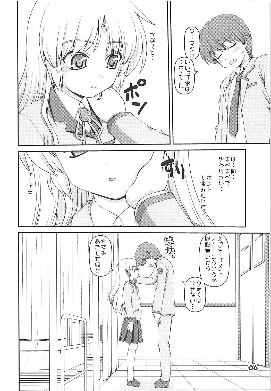 Boy Meets Angel page 6 full