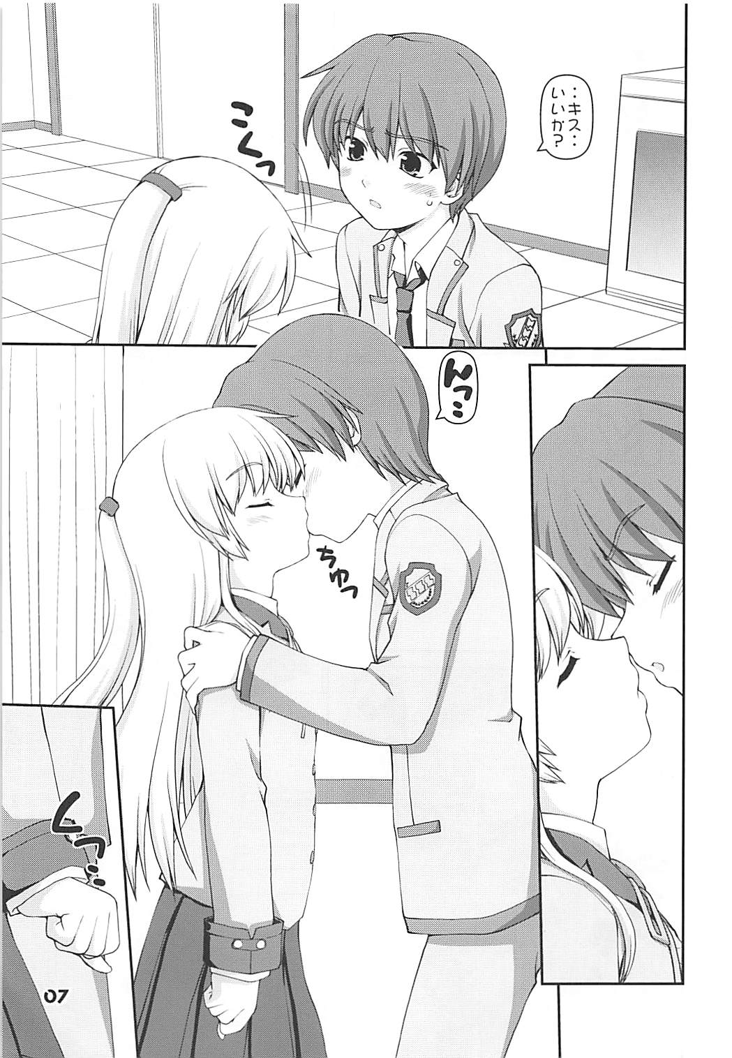 Boy Meets Angel page 7 full