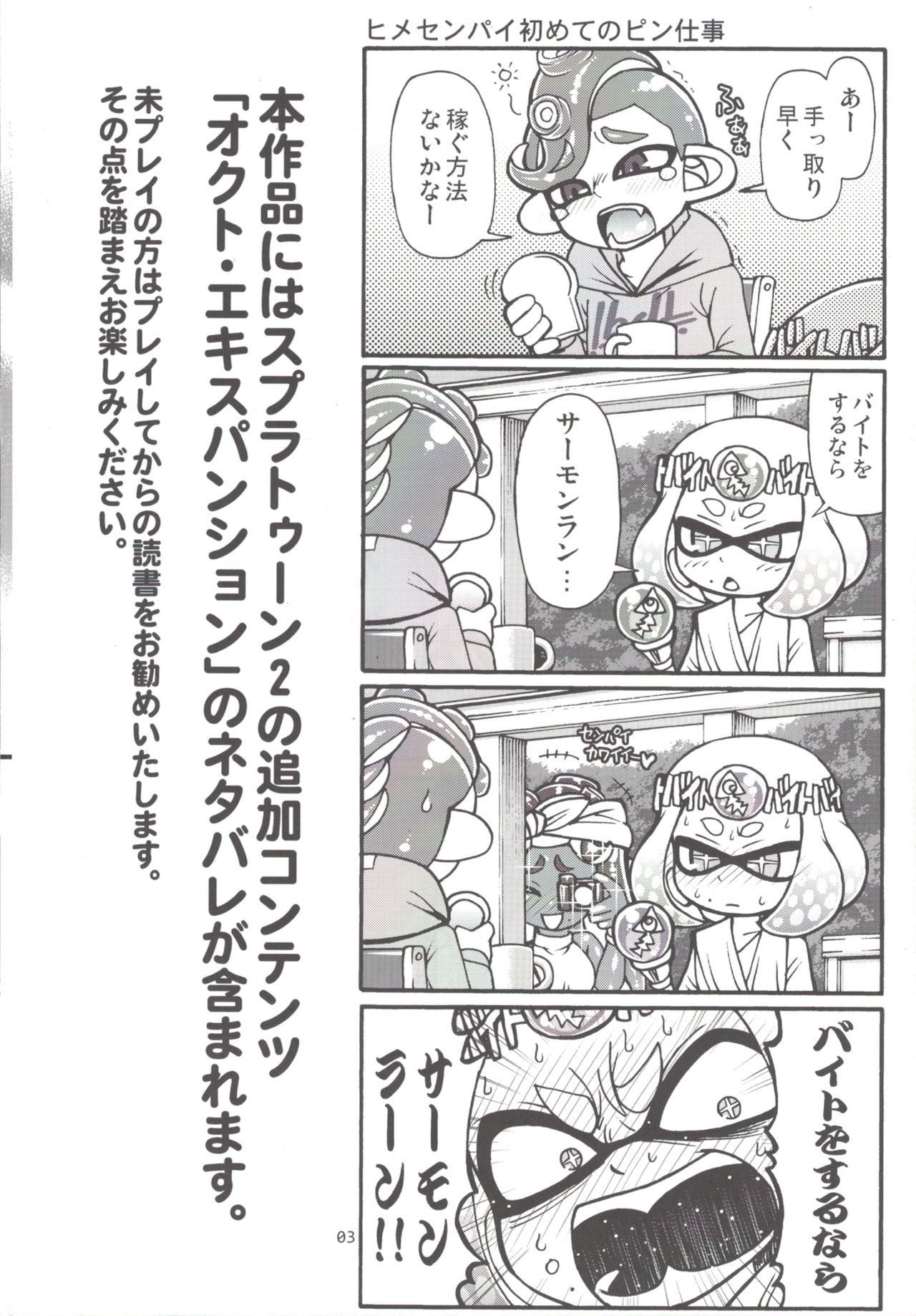 Slowly you will be loved page 2 full