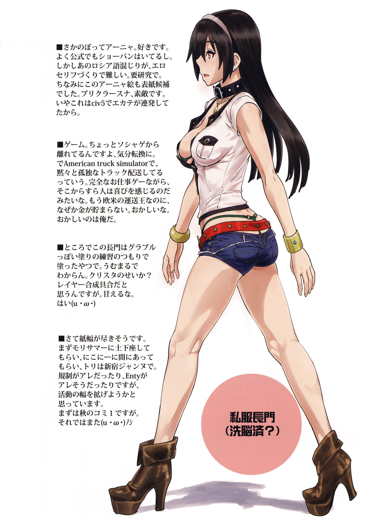 The best of whale tails page 9 full