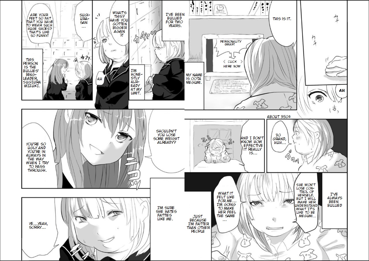 Megumi-chan no Jinsei Gyakuten Geki | Megumi-chan's Life Reversal Drug★ page 2 full