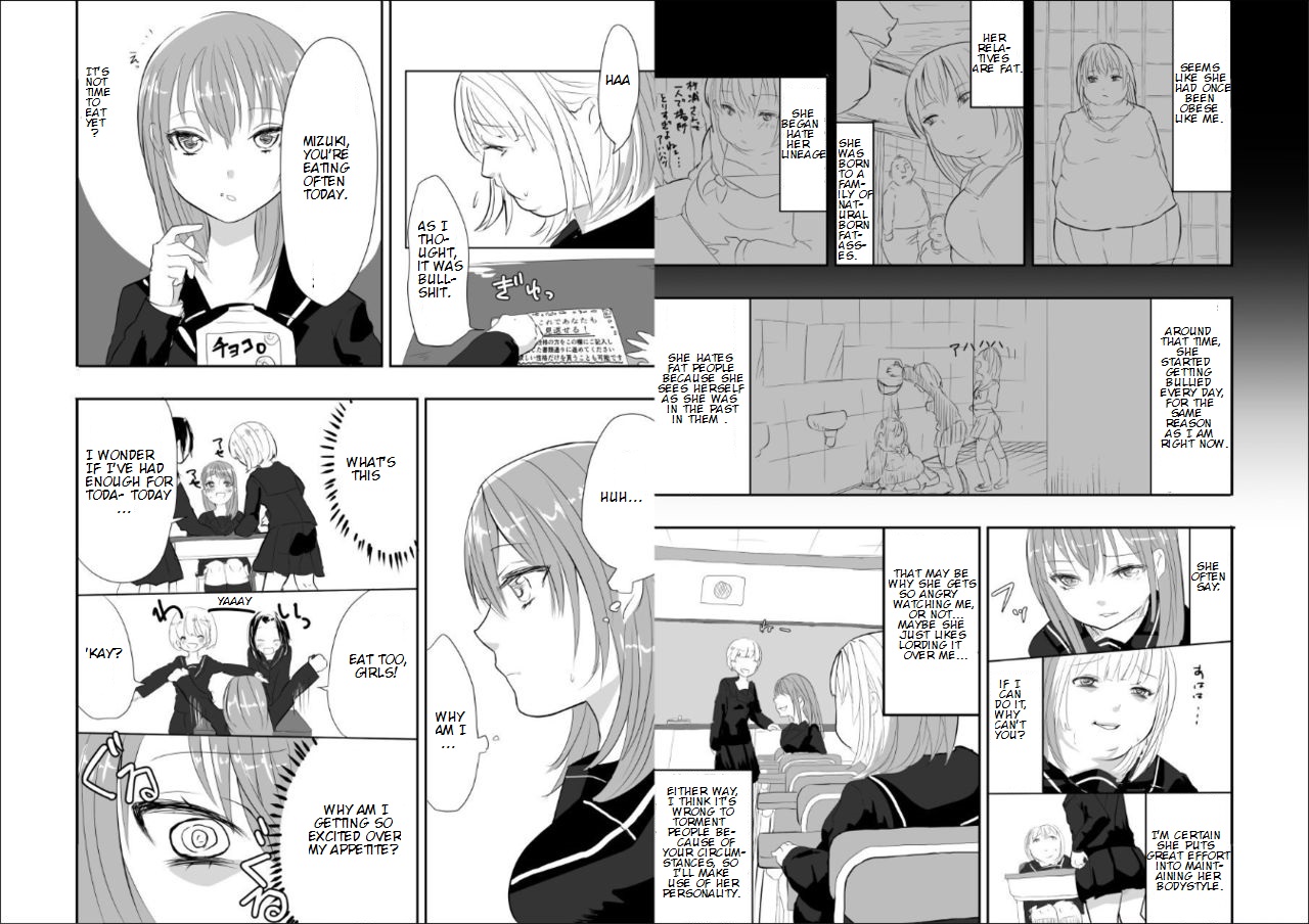 Megumi-chan no Jinsei Gyakuten Geki | Megumi-chan's Life Reversal Drug★ page 3 full