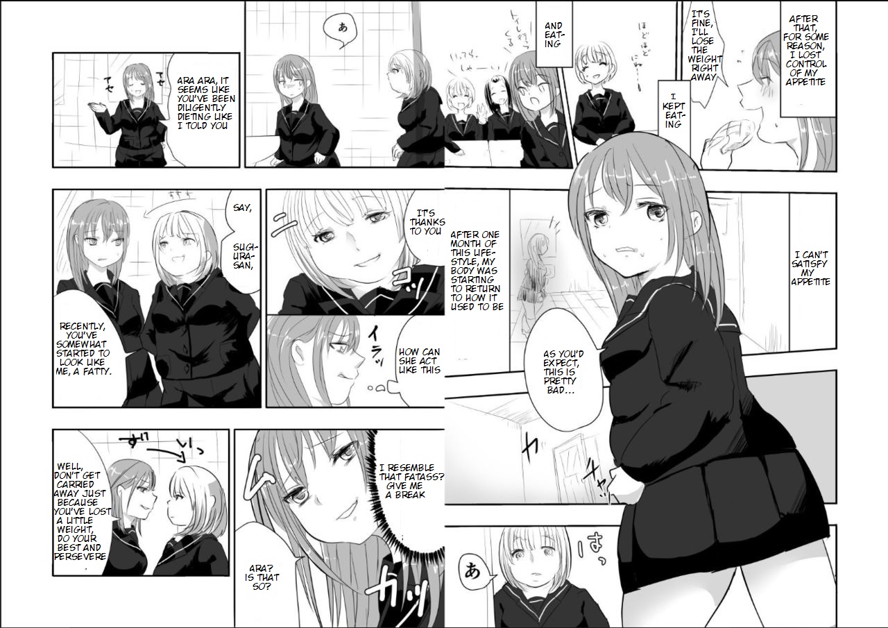 Megumi-chan no Jinsei Gyakuten Geki | Megumi-chan's Life Reversal Drug★ page 6 full