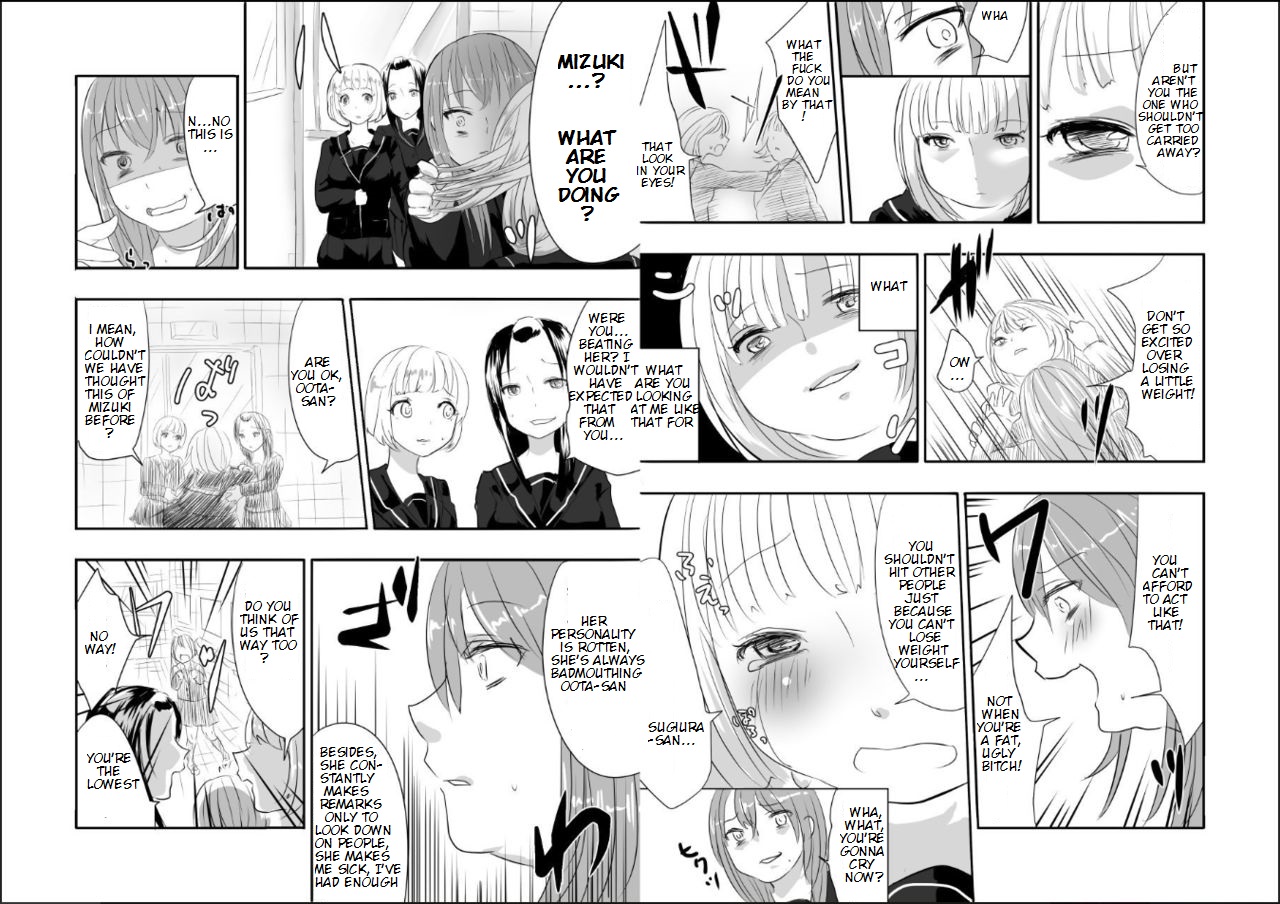 Megumi-chan no Jinsei Gyakuten Geki | Megumi-chan's Life Reversal Drug★ page 7 full