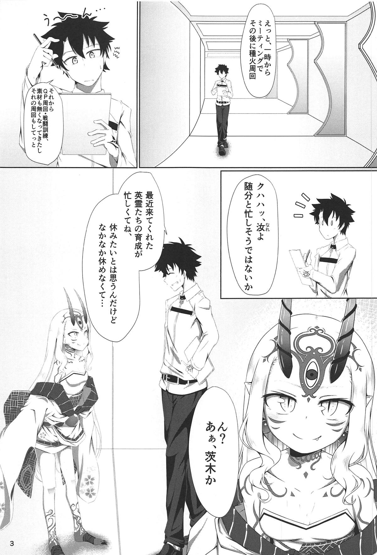 Nanji wa Ware no Mono page 2 full