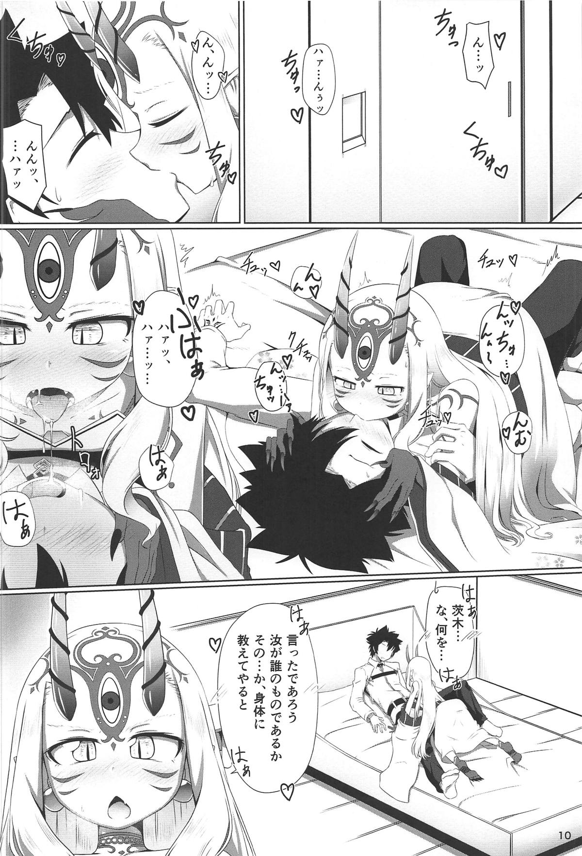 Nanji wa Ware no Mono page 9 full
