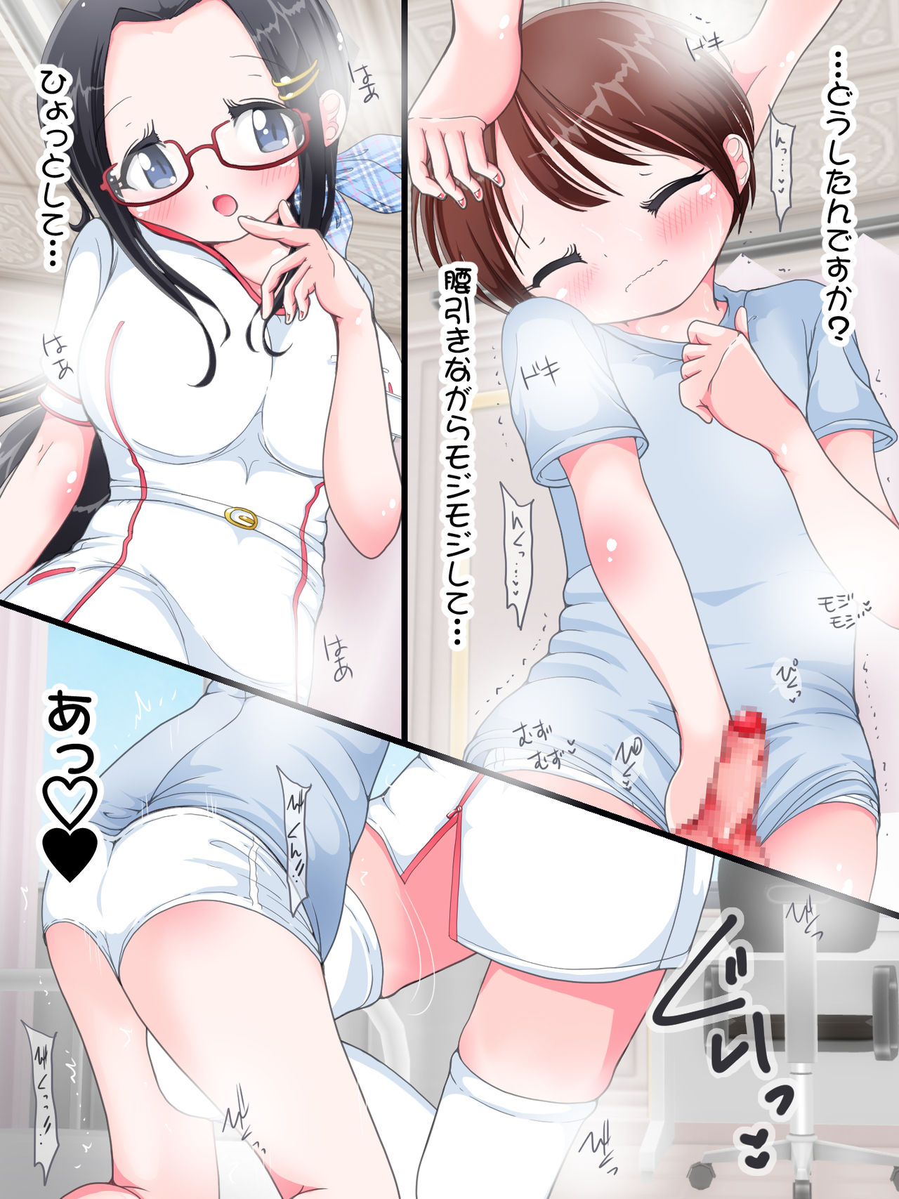 Shouakuma Oneesan no Ashiwaza Choukyou Kaikan Ashikoki Shijutsu-in page 5 full