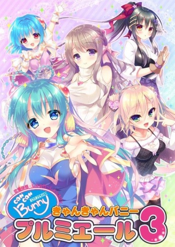 Can Can Bunny Premiere 3 cover