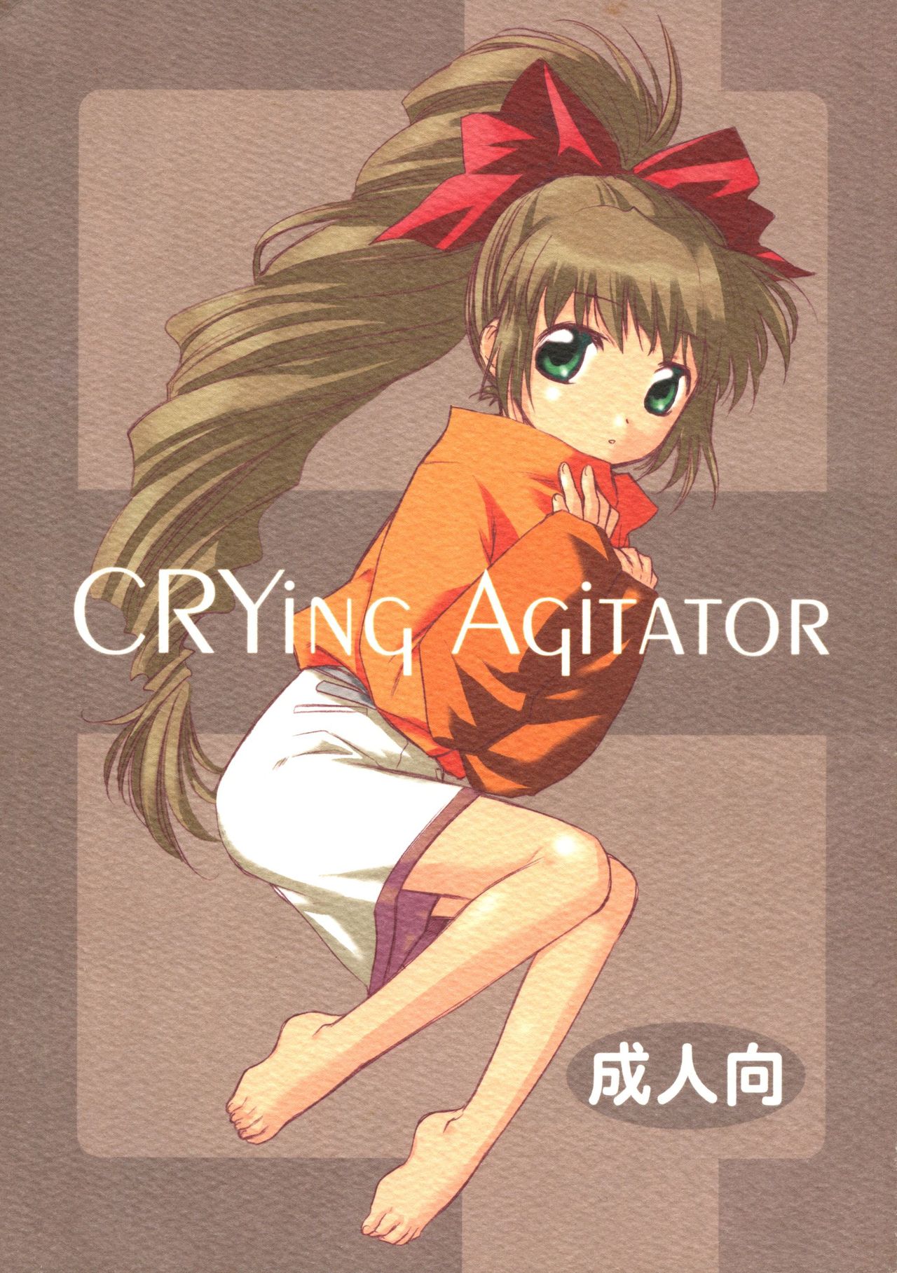 CRYing Agitator page 1 full
