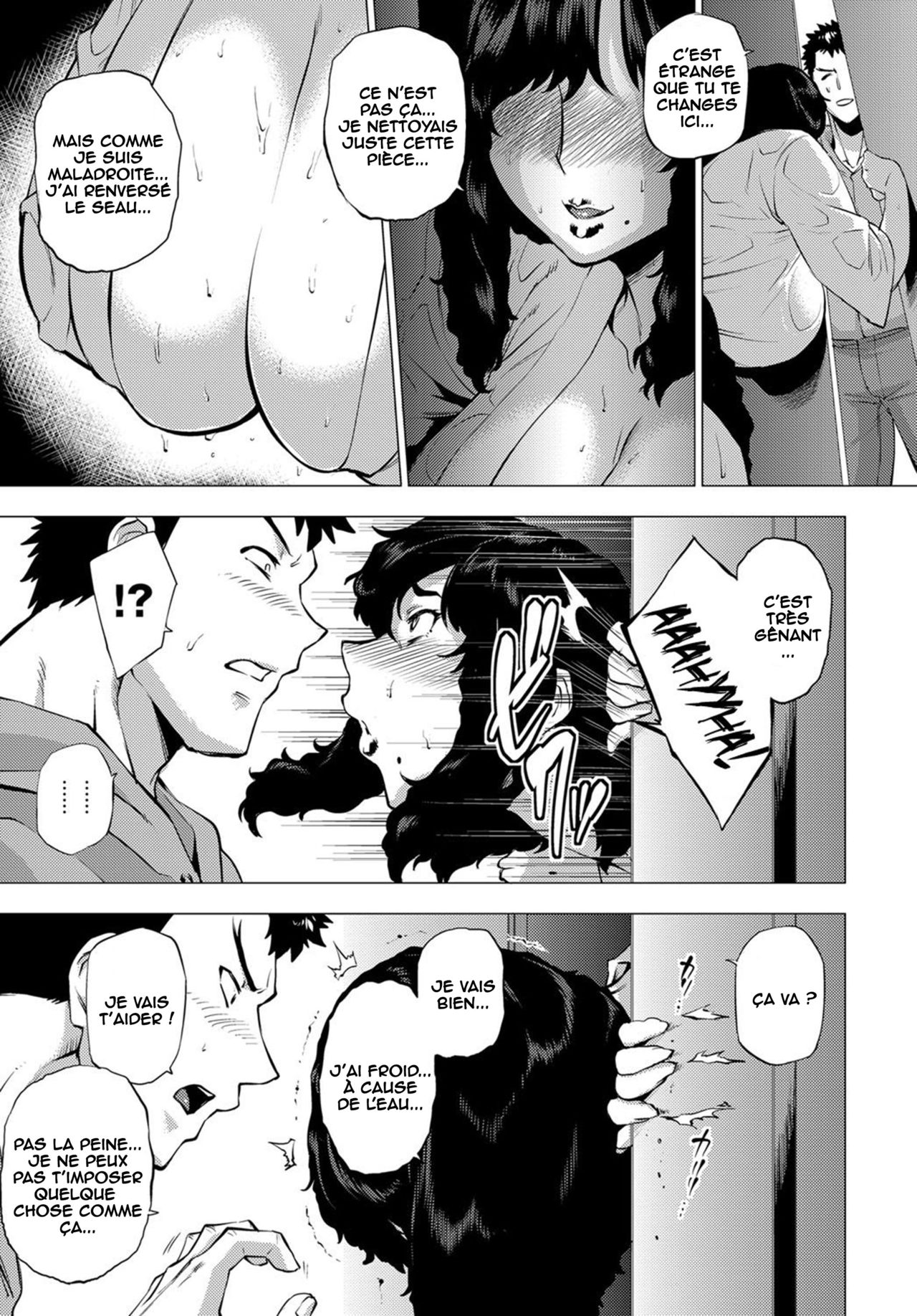 Shisaienbu | My Dear Master's Charming Martial Arts page 5 full