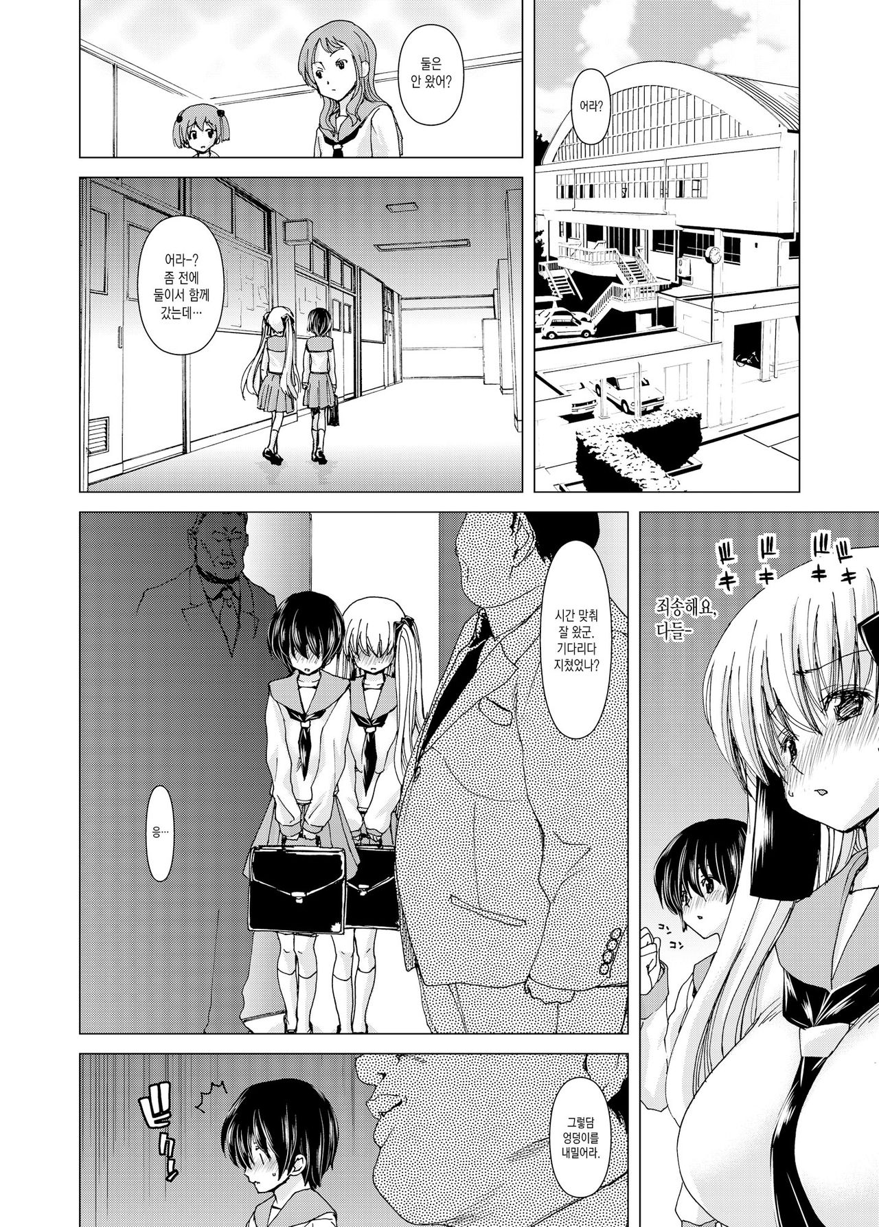 only-2 page 7 full