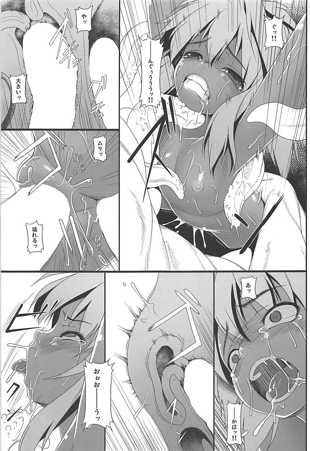 EMERALD SPLASH 2 page 5 full