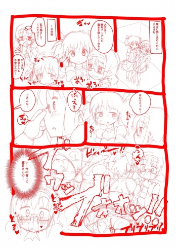 MadoMagi cover