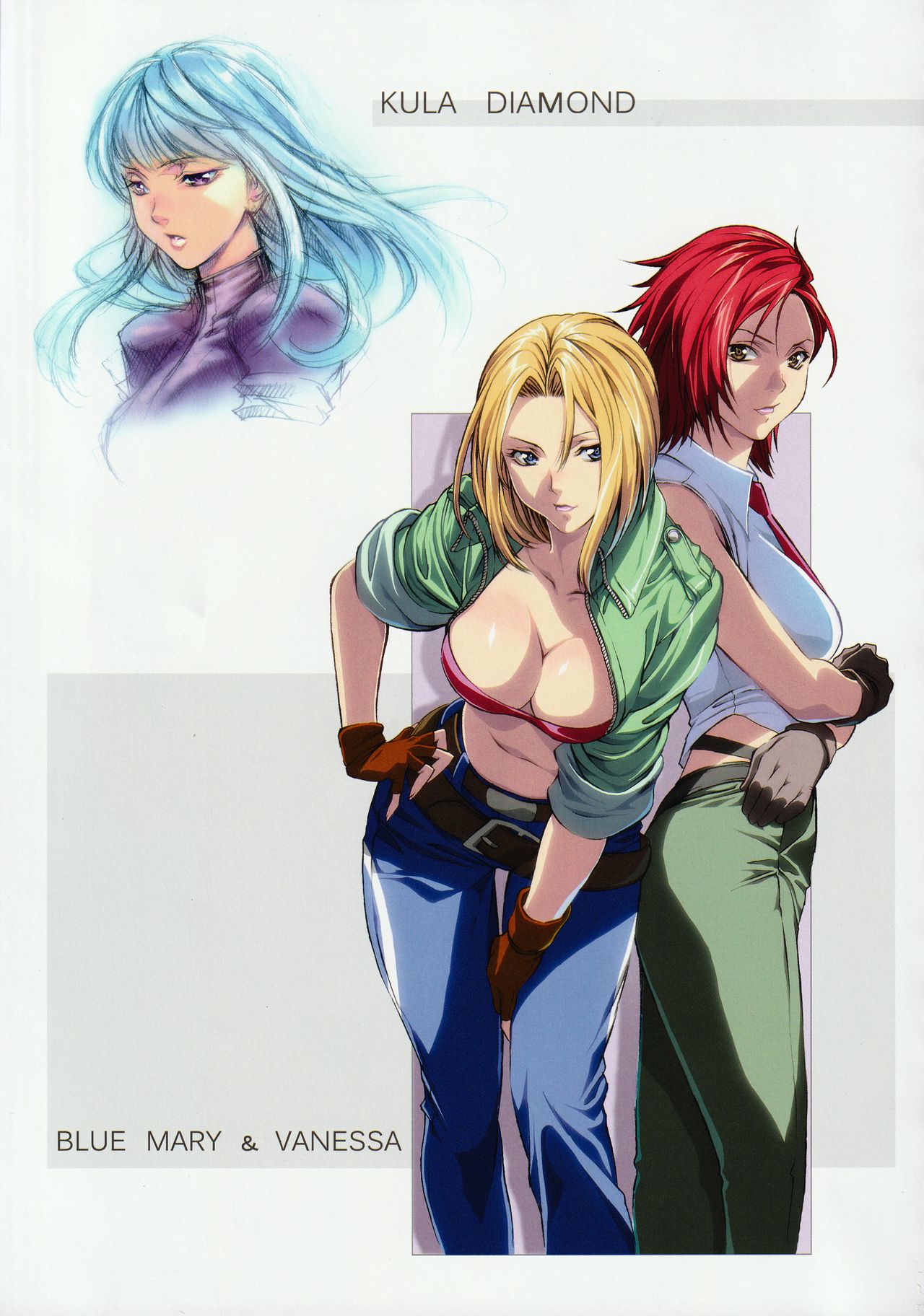 Beautiful Illusion 08 page 6 full