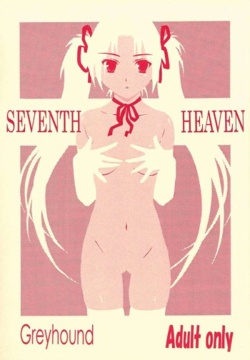 SEVENTH HEAVEN cover