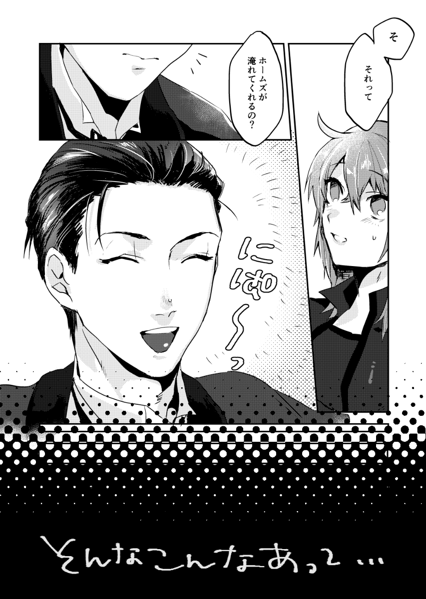 good nightsample page 7 full