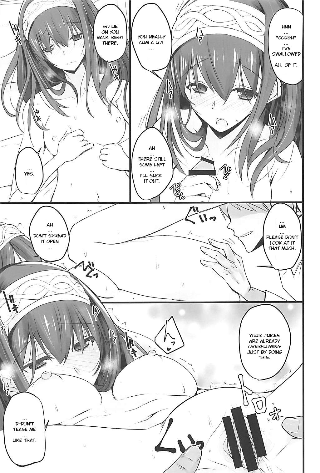 S.E.12 page 8 full