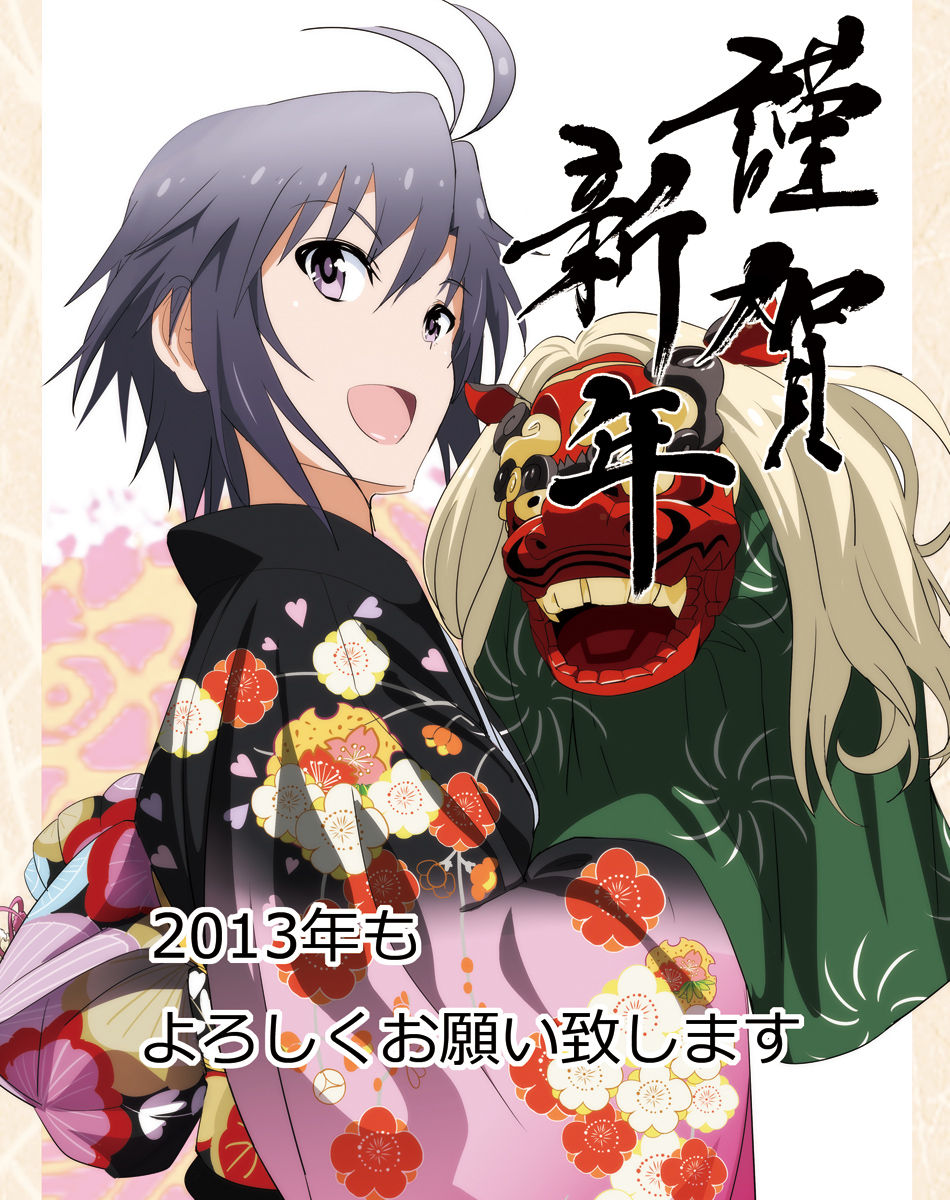 Shino page 7 full