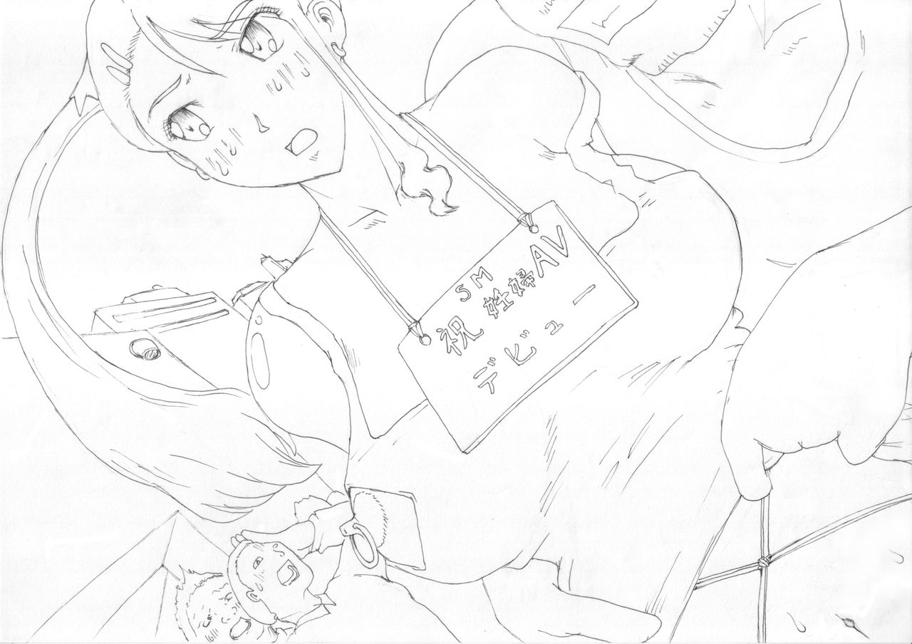 Ano ana benki ga SM ninpu AV ni debut shita kamo shirenai page 2 full