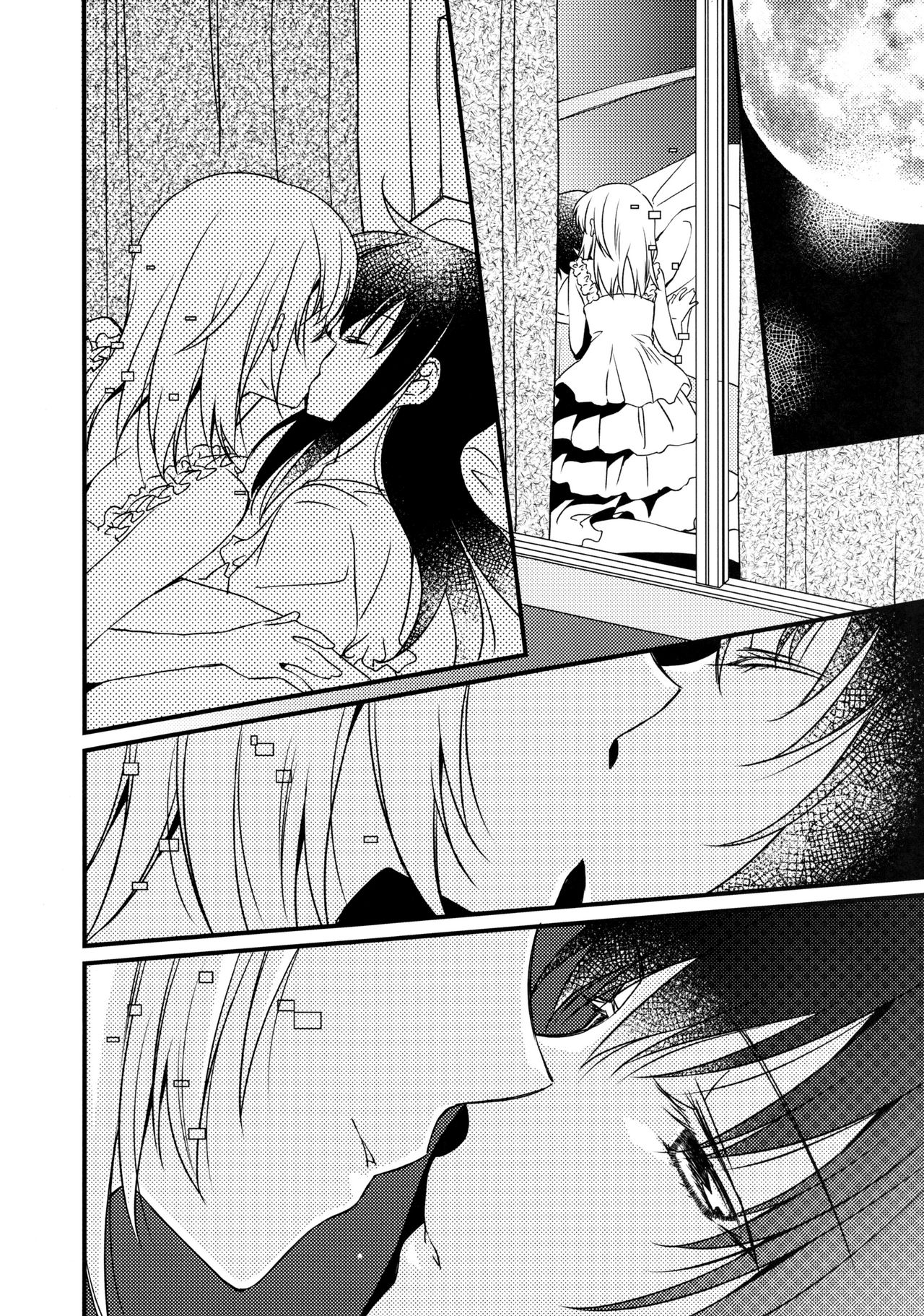 Majuu Madoka wa Kyuusai Suru. page 4 full