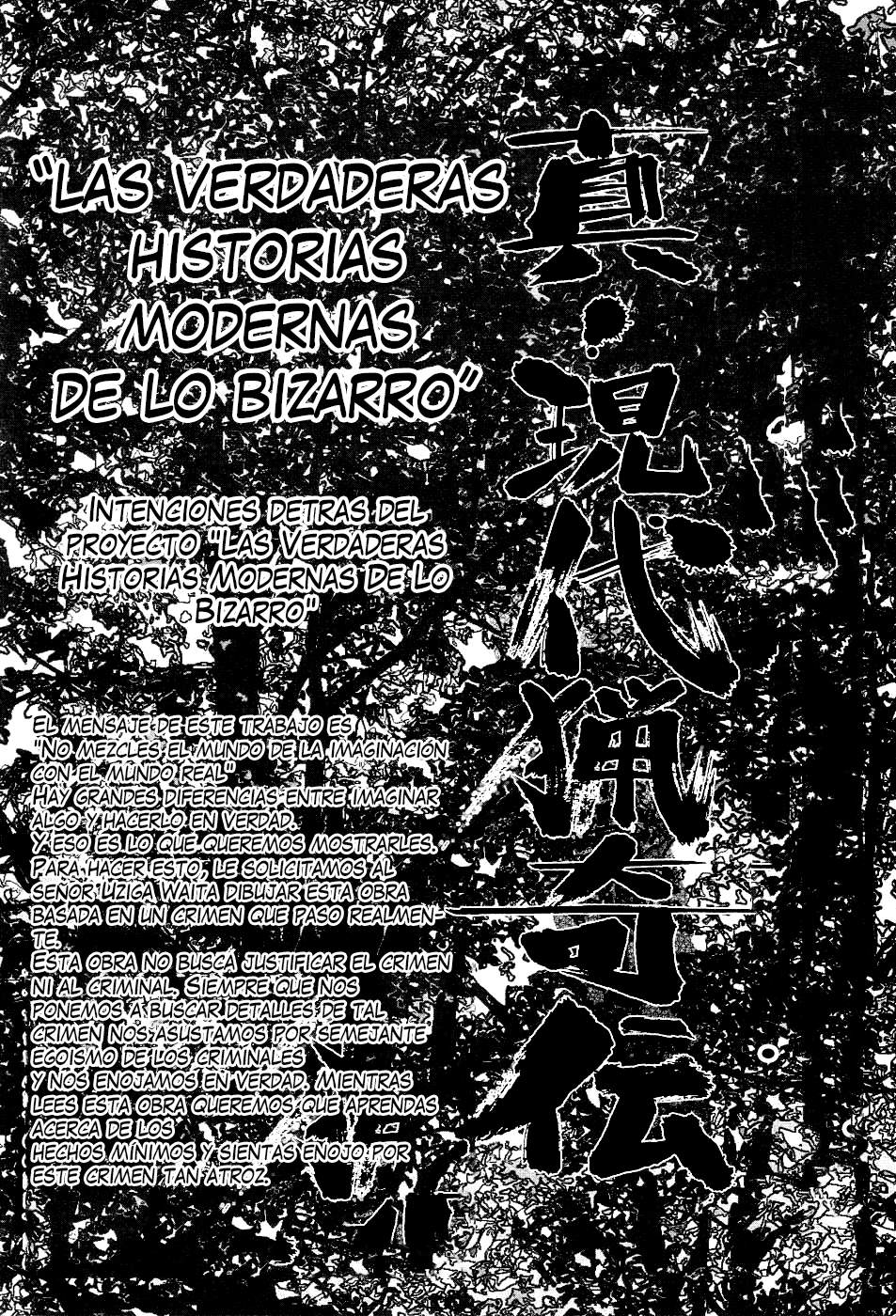 Shin Gendai Ryoukiden | Las Verdaderas Historias Modernas De Lo Bizarro 1-4 page 8 full