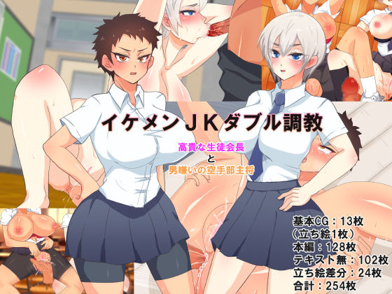 短髪イズム page 8 full