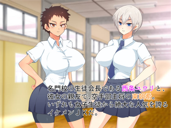 短髪イズム page 9 full