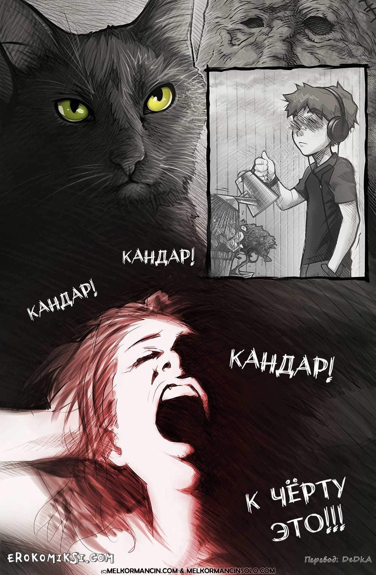 Укрощение Тима / Breaking In Tim page 2 full