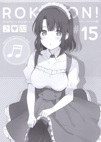 ROKUBON! #15 cover