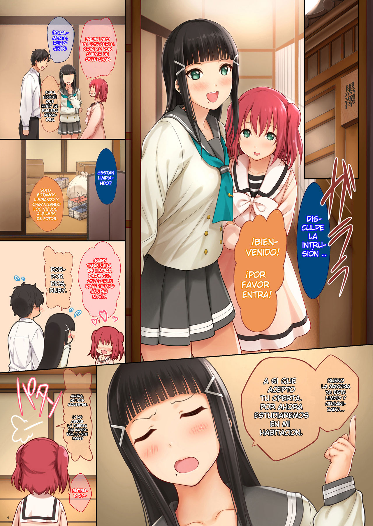 Onee-chan no Himitsu page 4 full