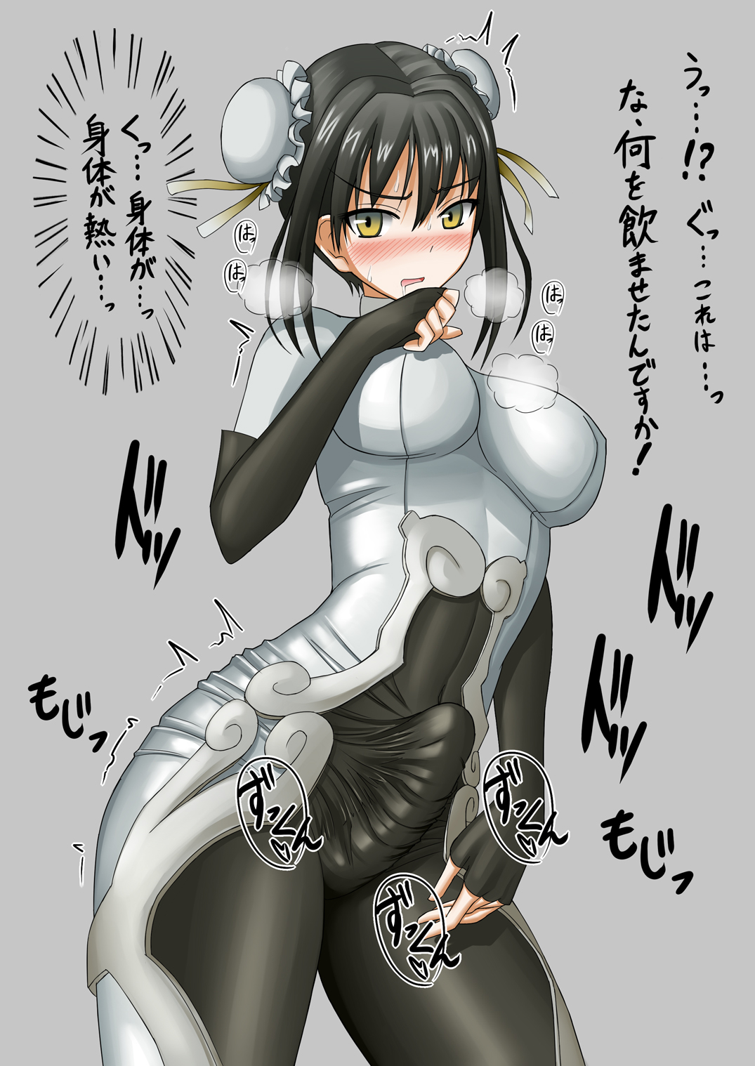 artist: Futayami page 3 full
