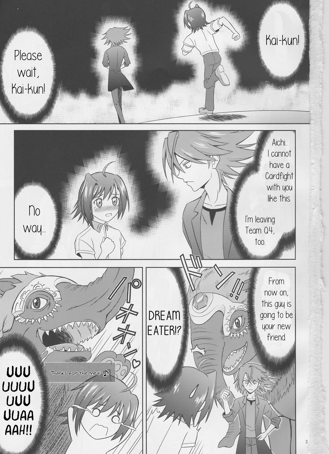Tsuki no Megami to Mayoi Inu page 3 full