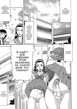 Kaoru-kun de Asobou