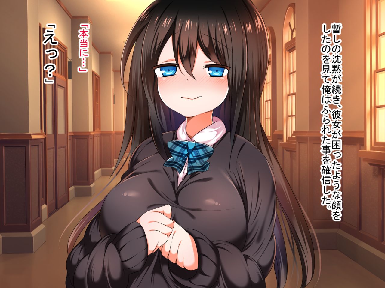 Kakure Kyonyuu no Jimikko JK ga Jitsu wa Dosukebe Nakadashi Ecchi Daisuki datta Ken page 4 full