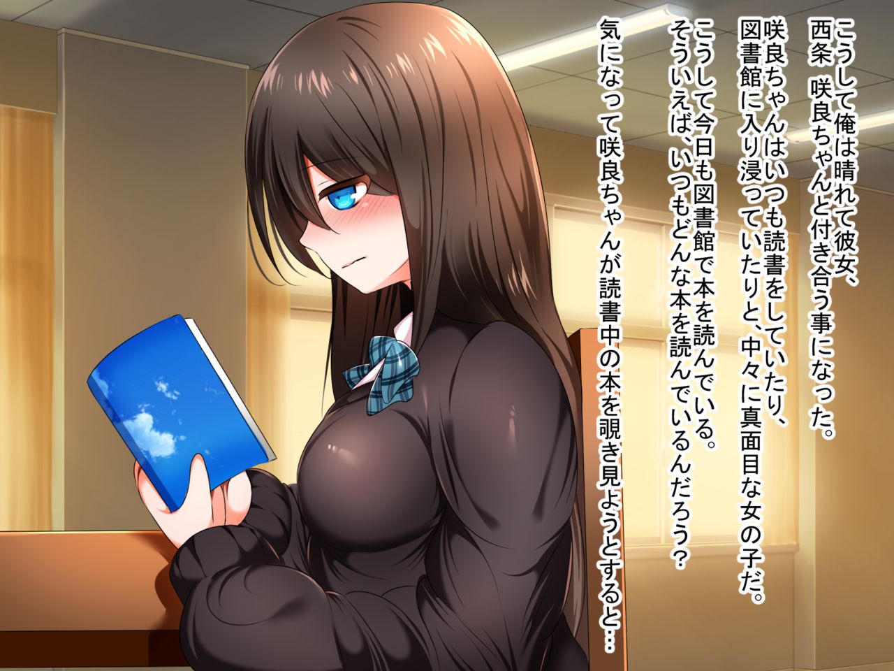 Kakure Kyonyuu no Jimikko JK ga Jitsu wa Dosukebe Nakadashi Ecchi Daisuki datta Ken page 7 full