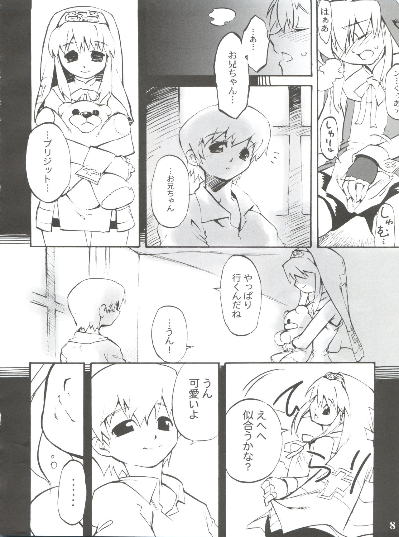 Simple Style page 8 full