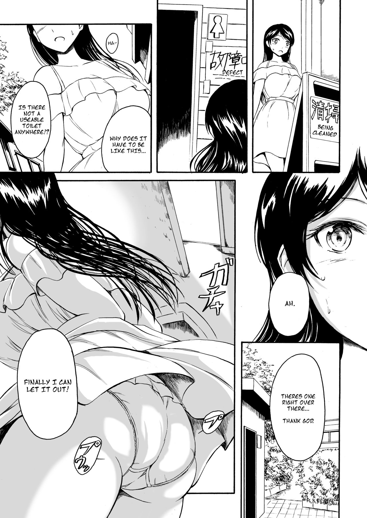 Haisetsu Shoujo 11 Akitsu-san to Koushuu Benjo page 6 full