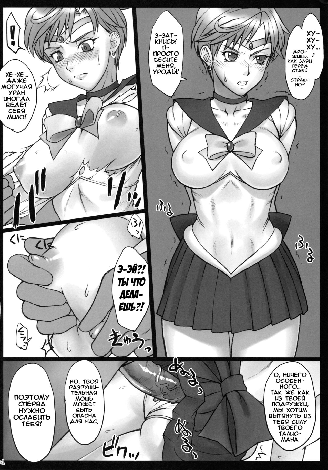 lunar eclipse | Лунное затмение page 3 full