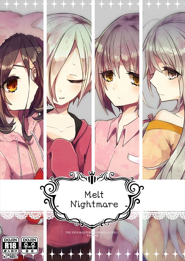 MELT NIGHTMARE page 1 full