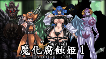 Makafushigi 1 cover