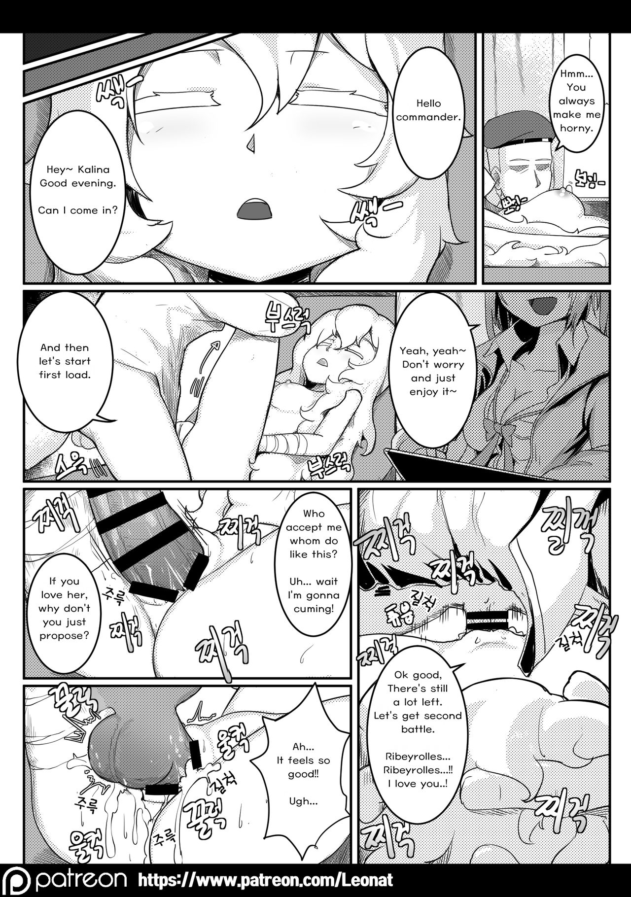Lounge of HQ vol.3 page 4 full