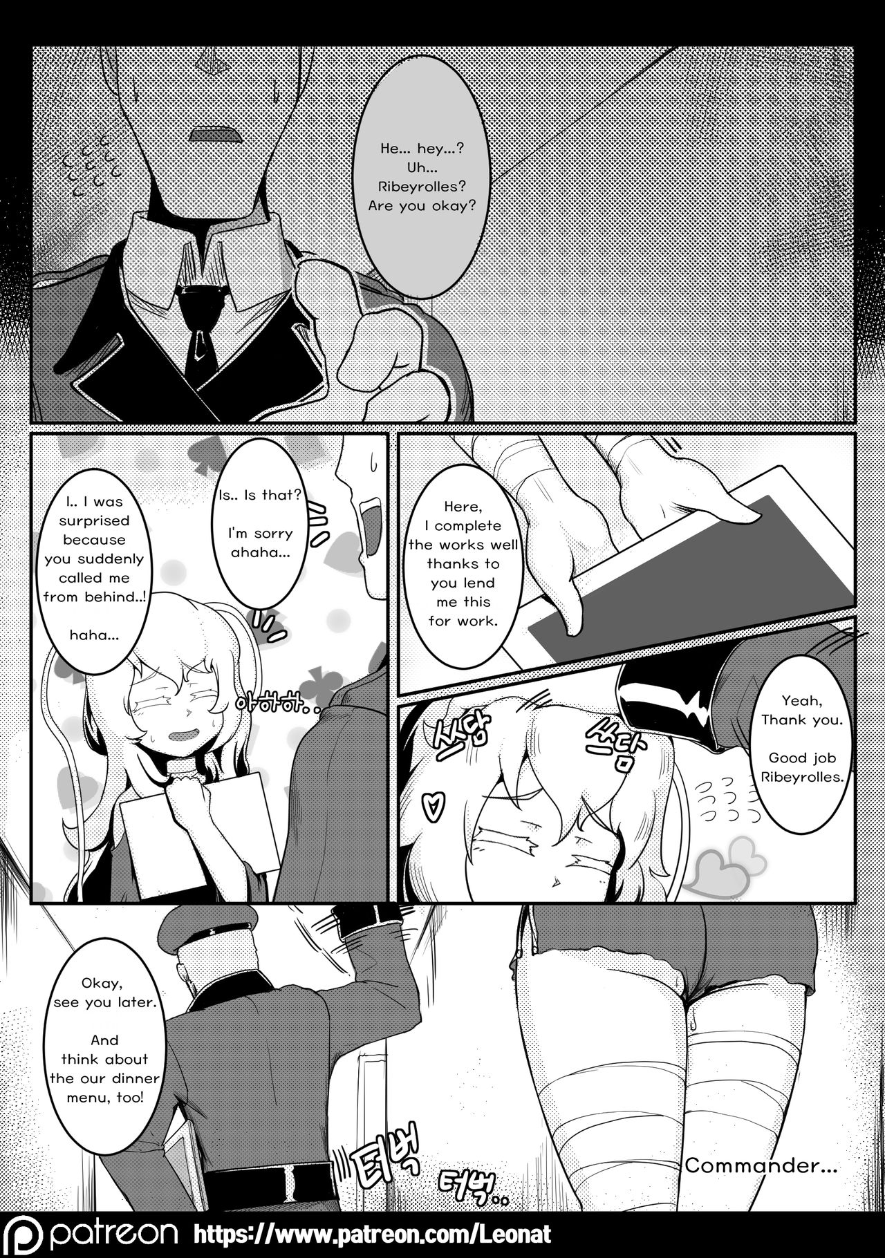 Lounge of HQ vol.3 page 7 full