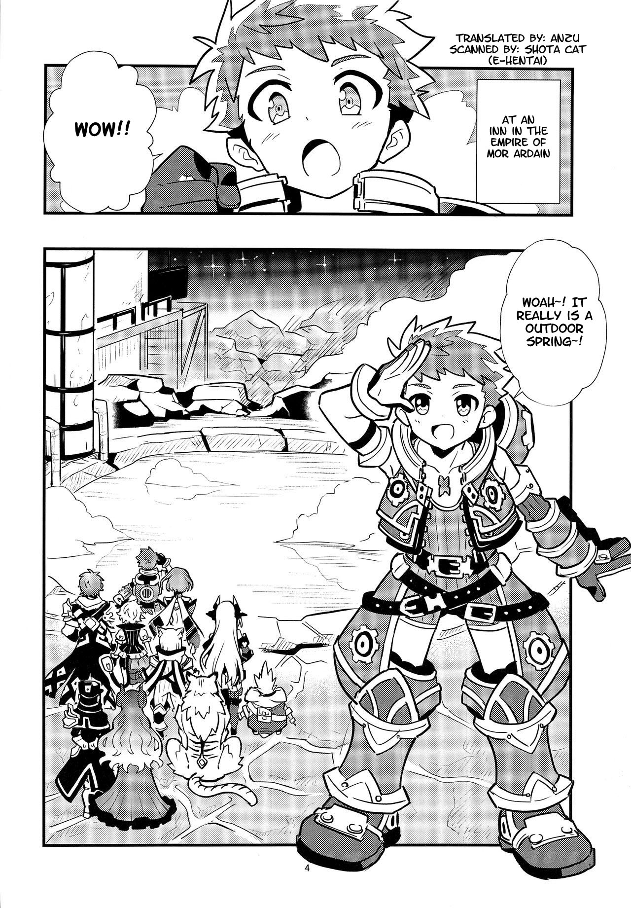Traveler's Log:Paradise ~Mor Ardain's Hot Spring Chapter~ page 3 full